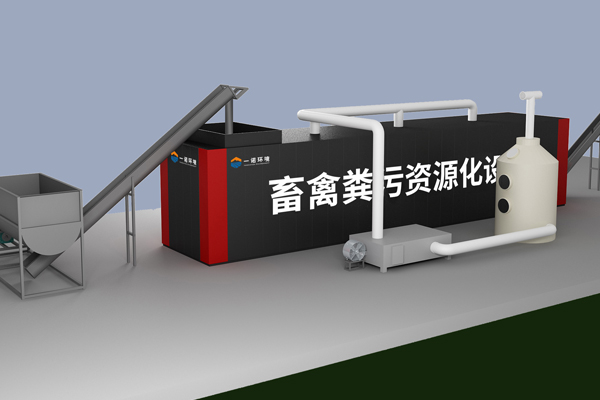 農(nóng)村畜禽養(yǎng)殖的糞便怎么處理? 農(nóng)村畜禽養(yǎng)殖的糞便怎么處理?