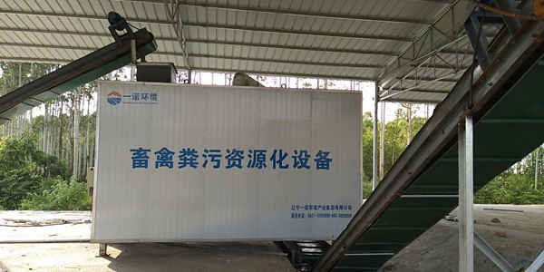 堆糞不經畜禽糞便處理設備處理會出現什么問題? 堆糞不經畜禽糞便處理設備處理會出現什么問題?