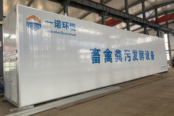 養殖場糞便處理設備使用的必要性！