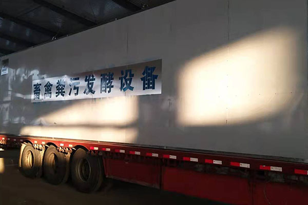 畜禽糞便處理設(shè)備購買時可以從哪幾個方面入手 畜禽糞便處理設(shè)備購買時可以從哪幾個方面入手